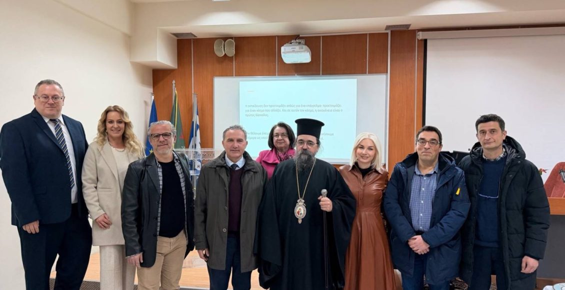 Εσπερίδα-για-την-«Ημέρα-της-Οικογένειας-2026»-στην-Μητρόπολη-Καστορίας