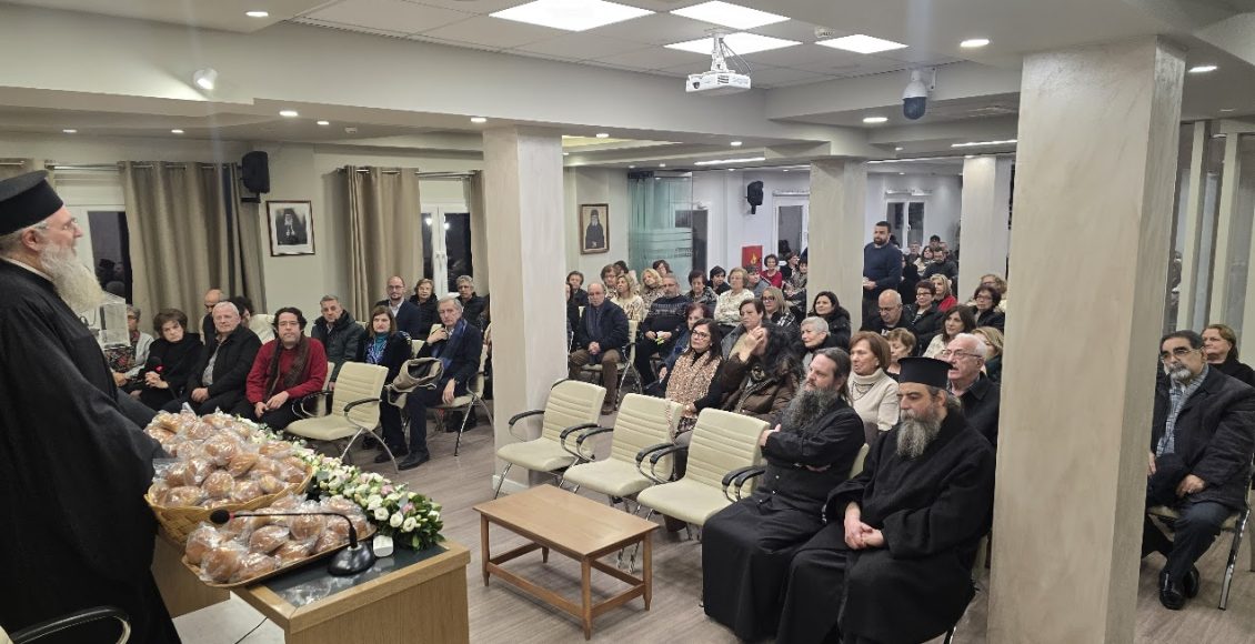 Κοπή-Βασιλόπιτας-εθελοντών-ενορίας-Αγίου-Γεωργίου-Γιαννιτσών