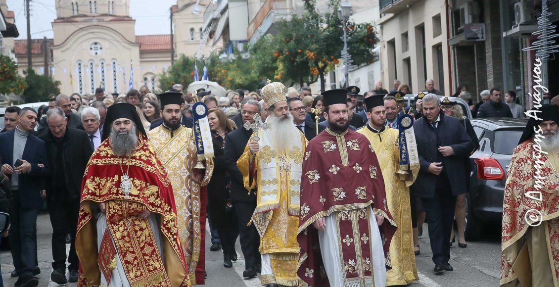 Μεγαλειώδης-πανήγυρις-του-Αγίου-Αθανασίου-στην-Στυλίδα