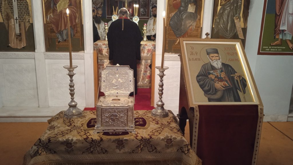 Εορτασμός-της-μνήμης-των-Αγίων-Αθανασίου-και-Κυρίλλου,-και-του-Αγίου-Χριστοφόρου-του-Παπουλάκου-στην-Μητρόπολη-Καλαβρύτων