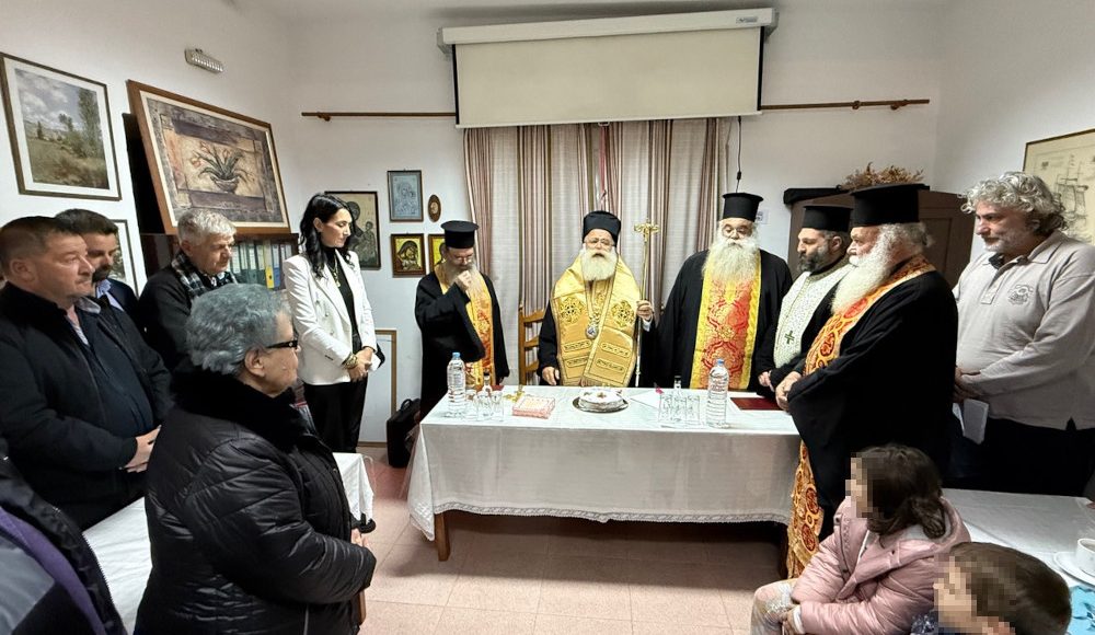 Ευλόγηση-της-Βασιλόπιτας-του-Πολιτιστικού-–-Λαογραφικού-Συλλόγου-Βαϊνιάς-Λασιθίου