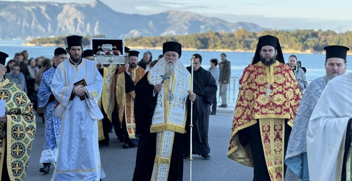 Λιτάνευση-των-ιερών-λειψάνων-του-Αγίου-Αρσενίου-στην-Κέρκυρα