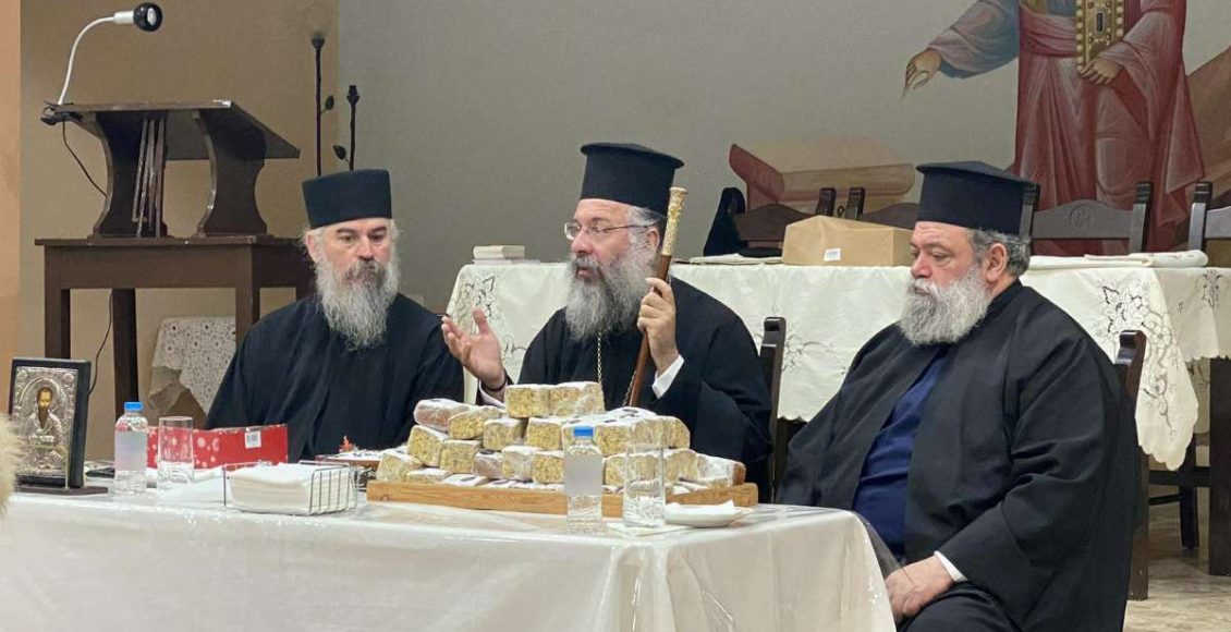 Ευλογία-βασιλόπιτας-στη-Σύναξη-Νέων-της-Ιεράς-Μητροπόλεως-Ρεθύμνης-και-Αυλοποτάμου