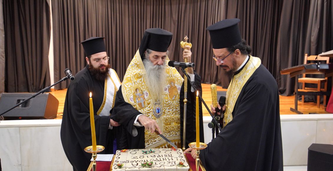 Πειραιώς-Σεραφείμ-στην-κοπή-Βασιλόπιτας-του-Γραφείου-Νεότητος:-«Αν-κερδίσουμε-τον-Χριστό,-κερδίζουμε-τα-πάντα»