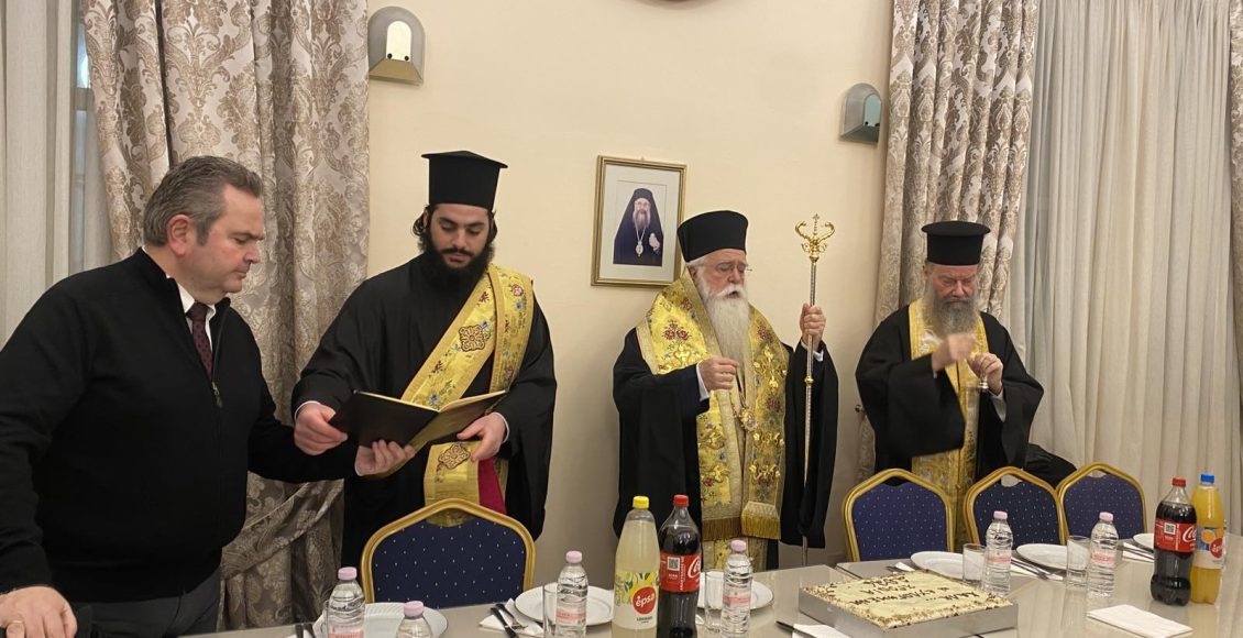 Ευλογία-Βασιλόπιτας-του-Συνδέσμου-Ιεροψαλτών-και-της-Σχολής-Βυζαντινής-Μουσικής-της-Ιεράς-Μητροπόλεως-Δημητριάδος