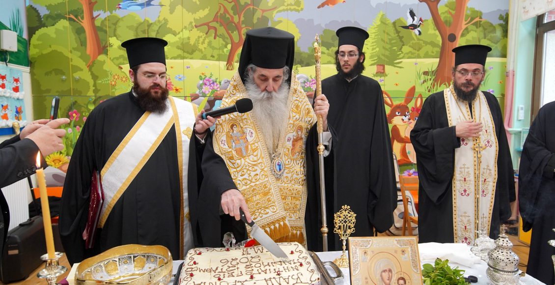 Ευλογία-Βασιλόπιτας-του-Παιδικού-Σταθμού-και-του-Νηπιαγωγείου-της-Ιεράς-Μητροπόλεως-Πειραιώς