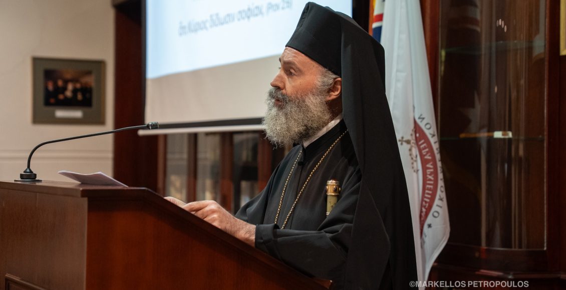 Επίσημη-έναρξη-του-Μεταπτυχιακού-Προγράμματος-στην-Ελληνική-Φιλοσοφία,-της-Θεολογικής-Σχολής-Σύδνεϋ