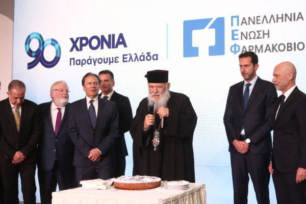 Ο-Αρχιεπίσκοπος-στην-τελετή-κοπής-της-Βασιλόπιτας-της-Πανελλήνιας-Ένωσης-Φαρμακοβιομηχανίας