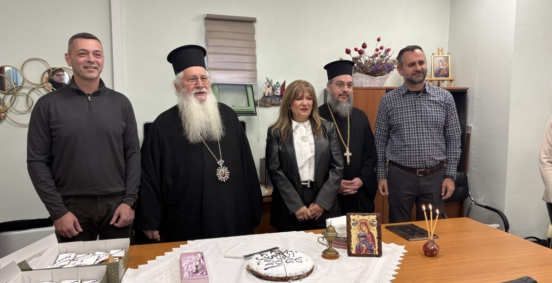 Ευλογία-βασιλόπιτας-της-Διεύθυνσης-Α/θμιας-Εκπαίδευσης-Βοιωτίας