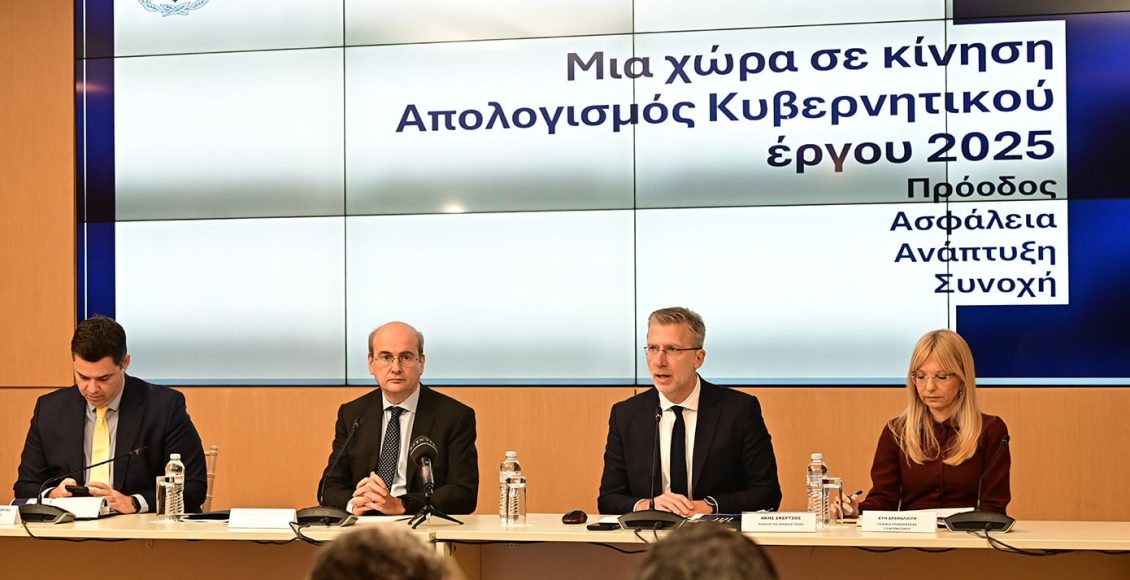 Χατζηδάκης:-Η-κυβέρνηση-τιμά-τις-δεσμεύσεις-της