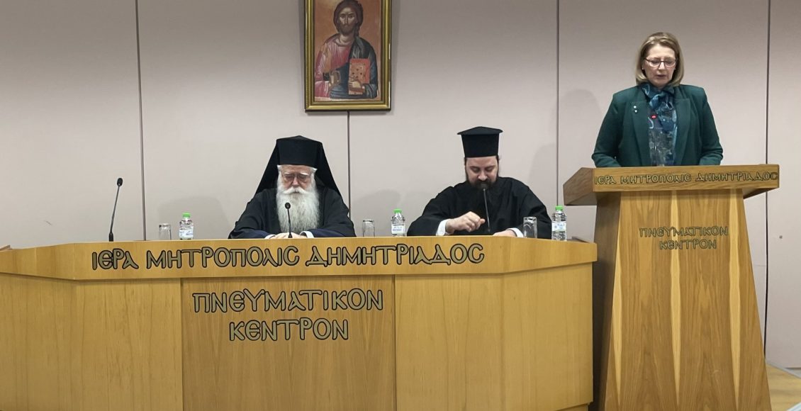 Κοπή-Βασιλόπιτας-του-Δικτύου-Φορέων-Υγείας-της-Ι-Μ.-Δημητριάδος-4-Χρόνια-Δράσης