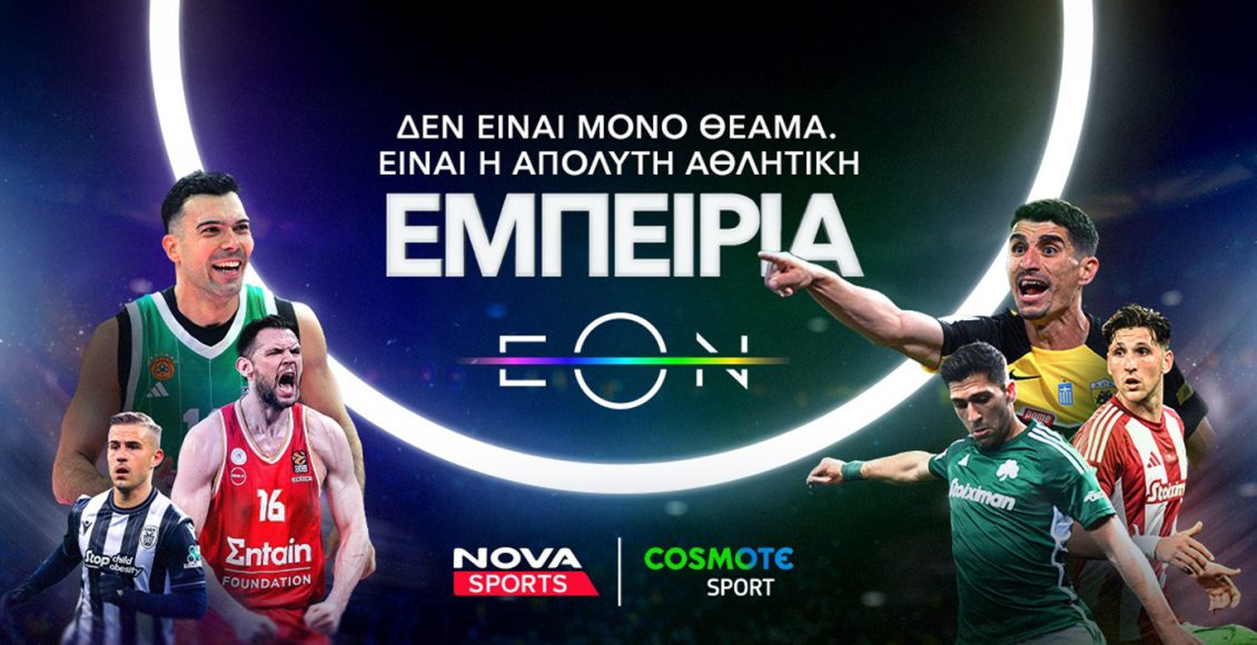 nova:-Πανδαισία-με-όλη-τη-stoiximan-super-league-και-διοργανώσεις-uefa-στα-κανάλια-novasports-και-cosmote-sport!