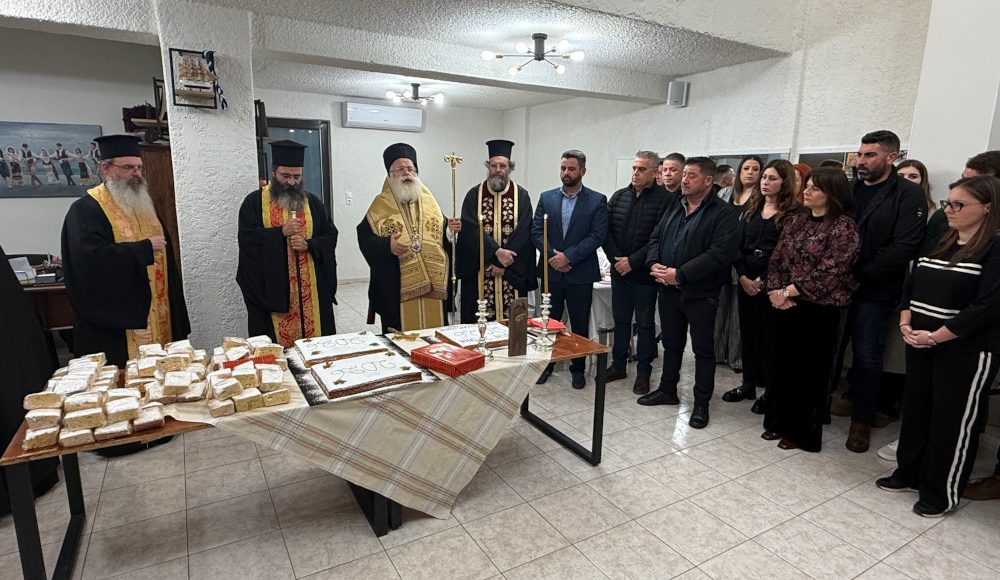 Ο-Ιεραπύτνης-Κύριλλος-ευλόγησε-τη-Βασιλόπιτα-του-Πολιτιστικού,-Λαογραφικού-και-Χορευτικού-Συλλόγου-Ιεράπετρας-«Ο-Κρητικός-Χορός»