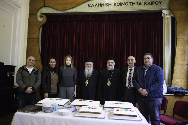 Ευχές-για-τη-νέα-χρονιά-στην-κοπή-της-Αγιοβασιλόπιτας-των-Ελληνικών-Σχολείων-του-Καΐρου