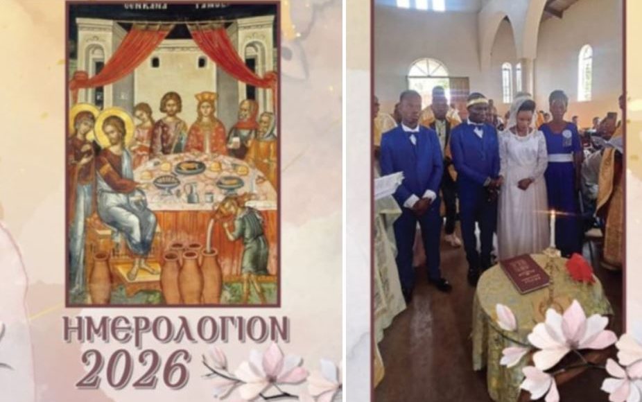 Στην-Ορθόδοξη-Οικογένεια-το-νέο-Ημερολόγιο-του-2026-της-Επισκοπής-Μπουκόμπας