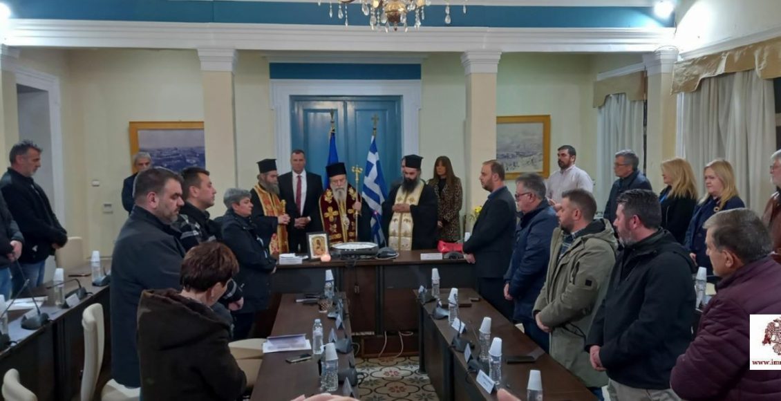 Ευλόγηση-Βασιλόπιτας-Δημοτικού-Συμβουλίου-Σπάρτης