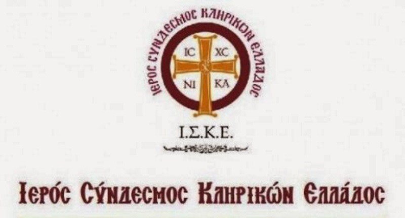 Παραιτήθηκε-ο-Πρωτοπρεσβύτερος-π-Γεώργιος-Βαμβακίδης-από-την-θέση-του-Γενικού-Αρχιερατικού-Επιτρόπου-της-ΙΜ.-Ζιχνών