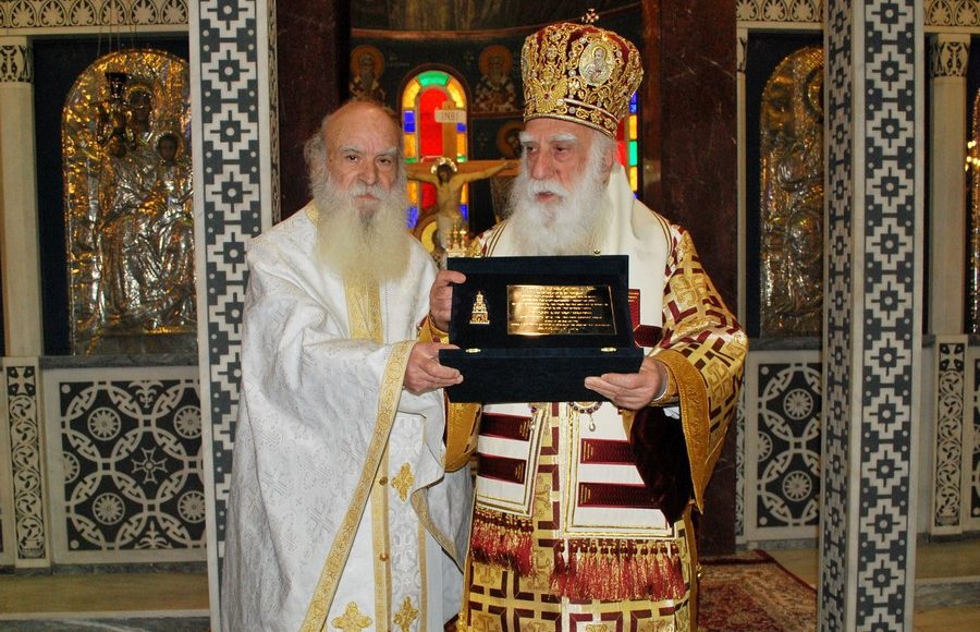 Ο-Μητροπολίτης-Νέας-Σμύρνης-τίμησε-τον-Πρωτοπρεσβύτερο-π.-Αθανάσιο-Καλογήρου
