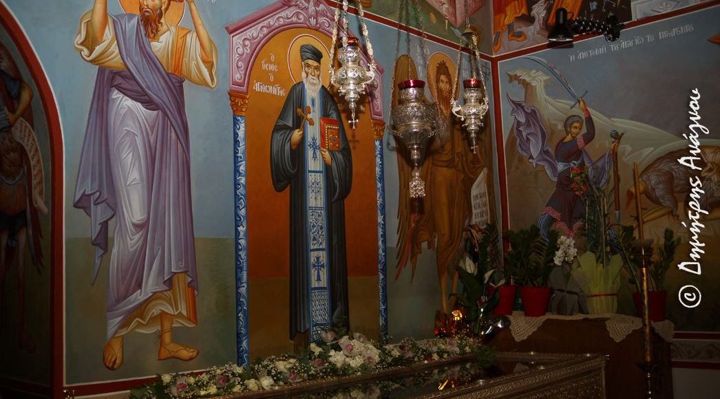 ΑΦΙΕΡΩΜΑ:-Όσιος-Βησσαρίωνας-ο-Αγαθωνίτης-–-Ο-Άγιος-των-φτωχών-και-των-κατατρεγμένων