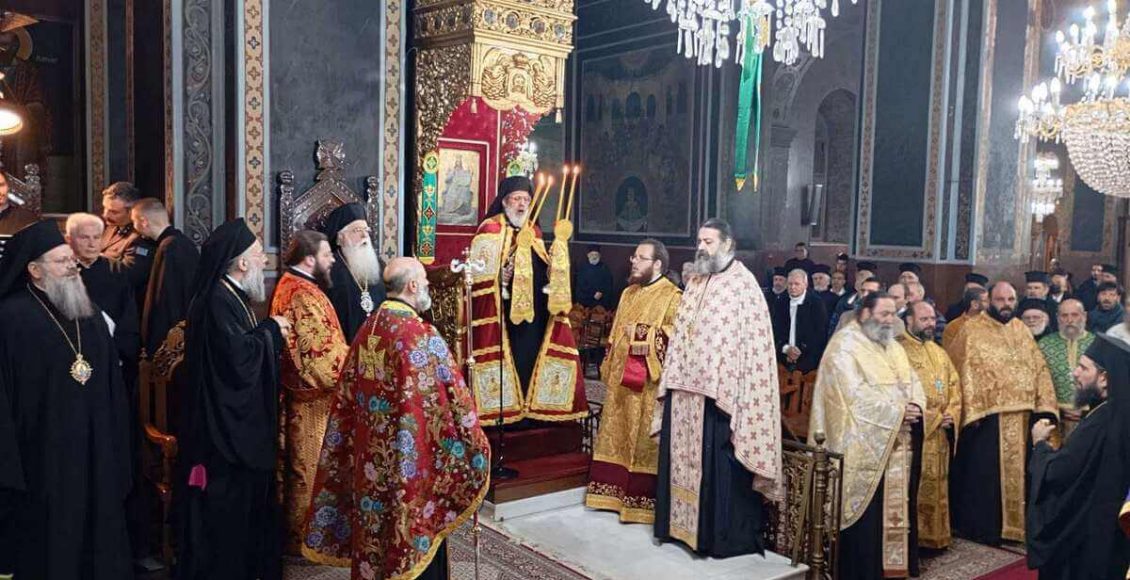 Εσπερινός-Ονομαστηρίων-Μητροπολίτη-Θεσσαλιώτιδος-Τιμοθέου