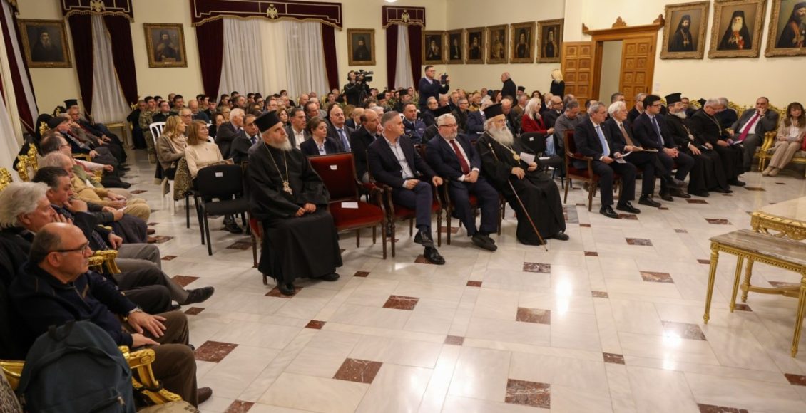 Εκδήλωση-μνήμης-και-τιμής-για-τον-Αρχιεπίσκοπο-Κύπρου-Μακάριο-Γ΄,-πρώτο-Πρόεδρο-της-Κυπριακής-Δημοκρατίας