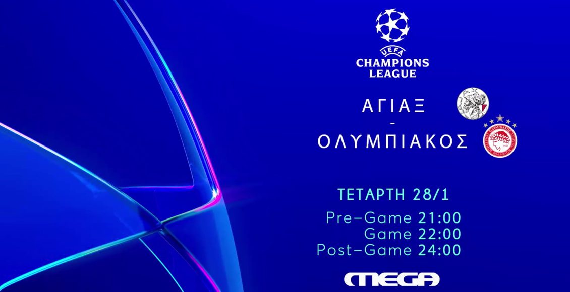 «uefa-champions-league»:-Άγιαξ-–-Ολυμπιακός-–-Το-θρίλερ-πρόκρισης-παίζει-ζωντανά-στο-mega