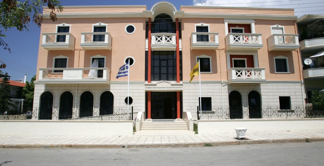 Σύναξη-μελών-νέων-εκκλησιαστικών-συμβουλίων-στην-Αλεξανδρούπολη-και-στις-Φέρες