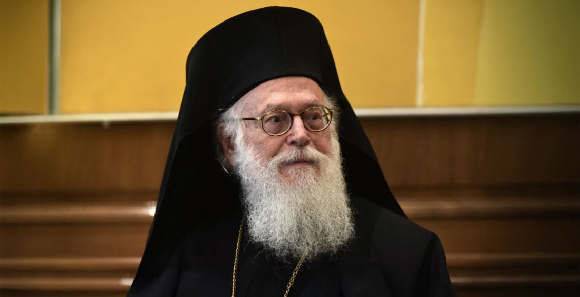 ΖΩΝΤΑΝΑ:-Τελετή-Έναρξης-του-Διεθνούς-Επιστημονικού-Συνεδρίου-στη-μνήμη-του-μακαριστού-Αρχιεπισκόπου-Αλβανίας-Αναστασίου