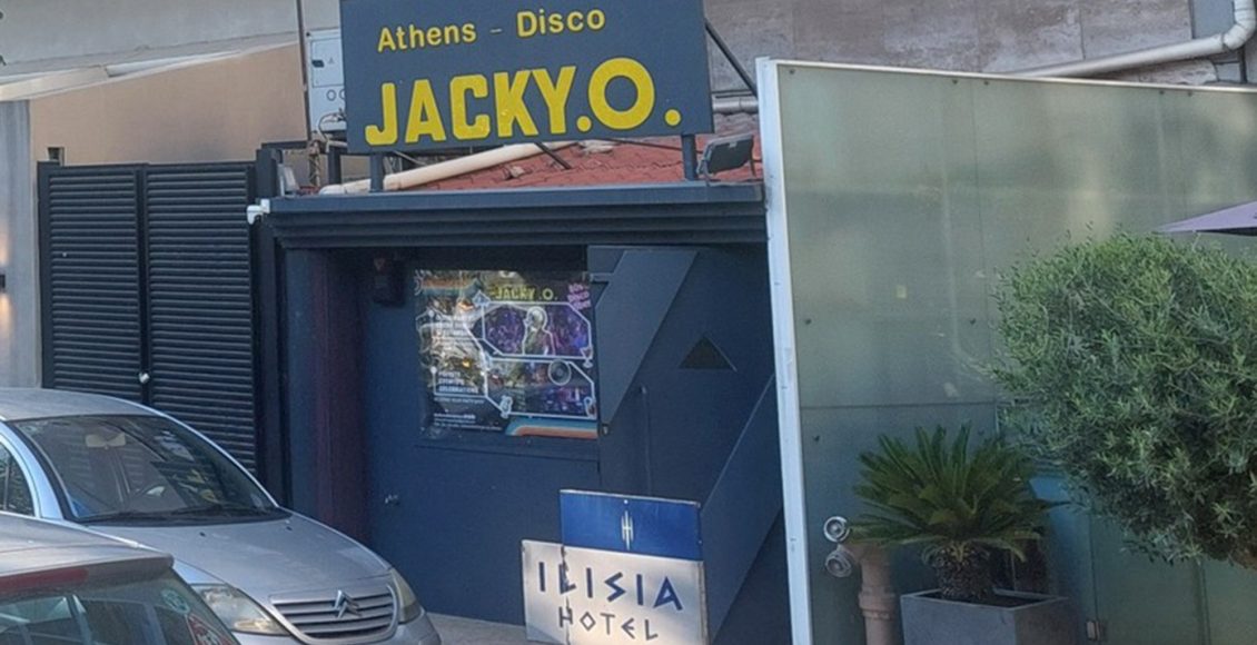 Εξιχνιάστηκε-η-βομβιστική-επίθεση-στην-jackyo.-–-Πούλησαν-«προστασία»-και-αρνήθηκε-ο-ιδιοκτήτης