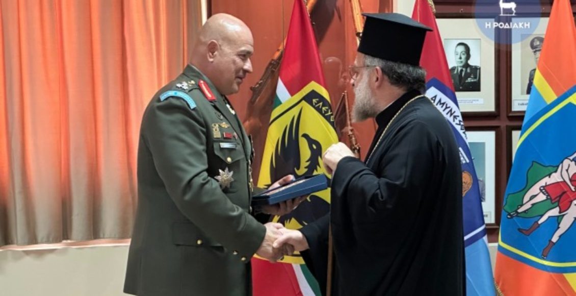 Παράδοση-παραλαβή-95-Ανωτέρας-Διοικήσεως-Ταγμάτων-Εθνοφυλακής-παρουσία-του-Μητροπολίτη-Ρόδου