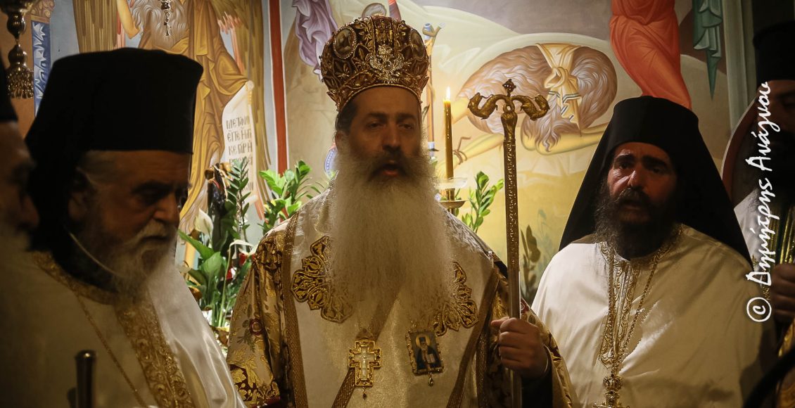 Φθιώτιδος-Συμεών:-«Να-αντλήσουμε-κουράγιο-από-τον-Όσιο-Βησσαρίωνα»