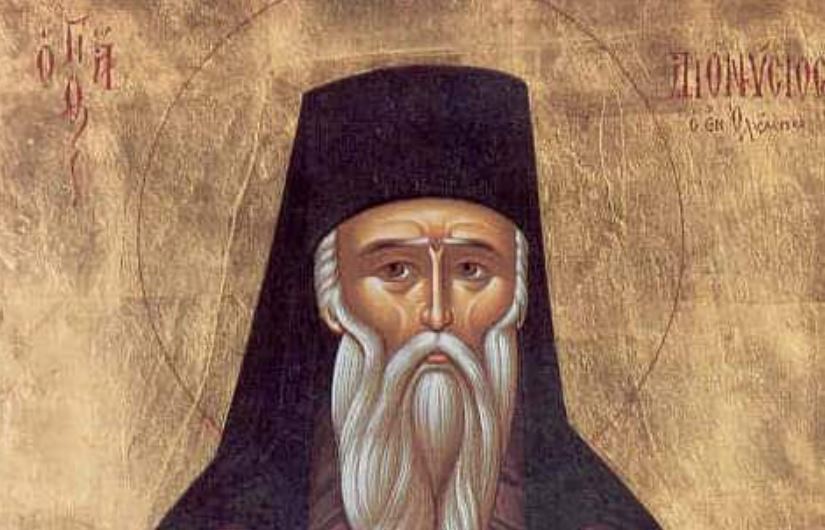 23-Ιανουαρίου:-Εορτάζει-ο-Άγιος-Διονύσιος-ο-εν-Ολύμπω