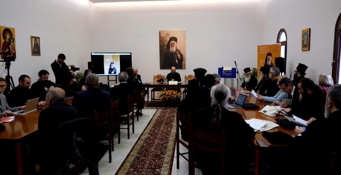 ΖΩΝΤΑΝΑ:-Η-2η-ημέρα-του-Διεθνούς-Επιστημονικού-Συνεδρίου-στη-μνήμη-του-μακαριστού-Αρχιεπισκόπου-Αλβανίας-Αναστασίου