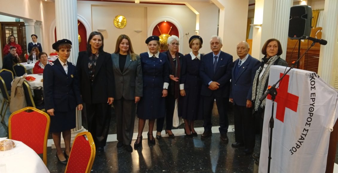 Ο-Πρόεδρος-του-Ελληνικού-Ερυθρού-Σταυρού-παρευρέθη-στη-Κοπή-της-Πρωτοχρονιάτικης-πίτας-του-Περιφερειακού-Τμήματος-Κοζάνης-του-ΕΕΣ.