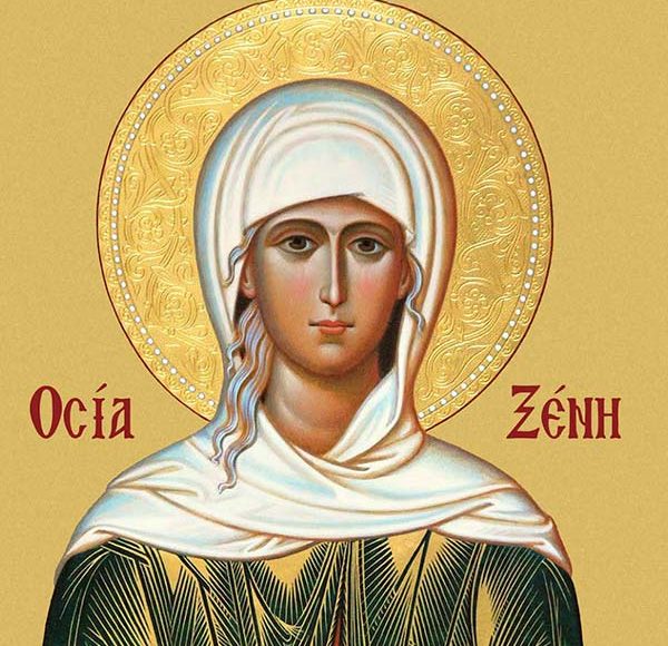 24-Ιανουαρίου:-Εορτάζει-η-Οσία-Ξένη
