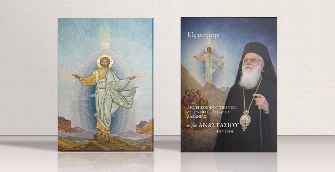 “Εις-μνήμην”:-Ένα-βιβλίο-ευχαριστίας-και-παρακαταθήκης-στις-επόμενες-γενιές-για-τον-Αρχιεπίσκοπο-Αναστάσιο
