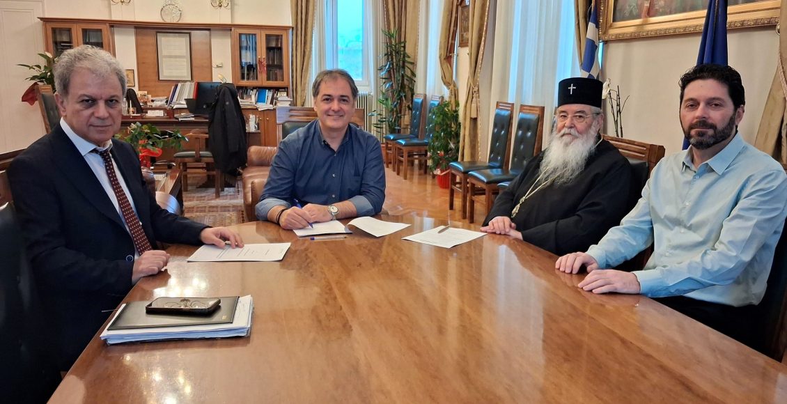 Ο-Μητροπολίτης-Παύλος-στην-υπογραφή-προγραμματικής-σύμβασης-για-το-Τιάλειο-Εκκλησιαστικό-Γηροκομείο-Κοζάνης