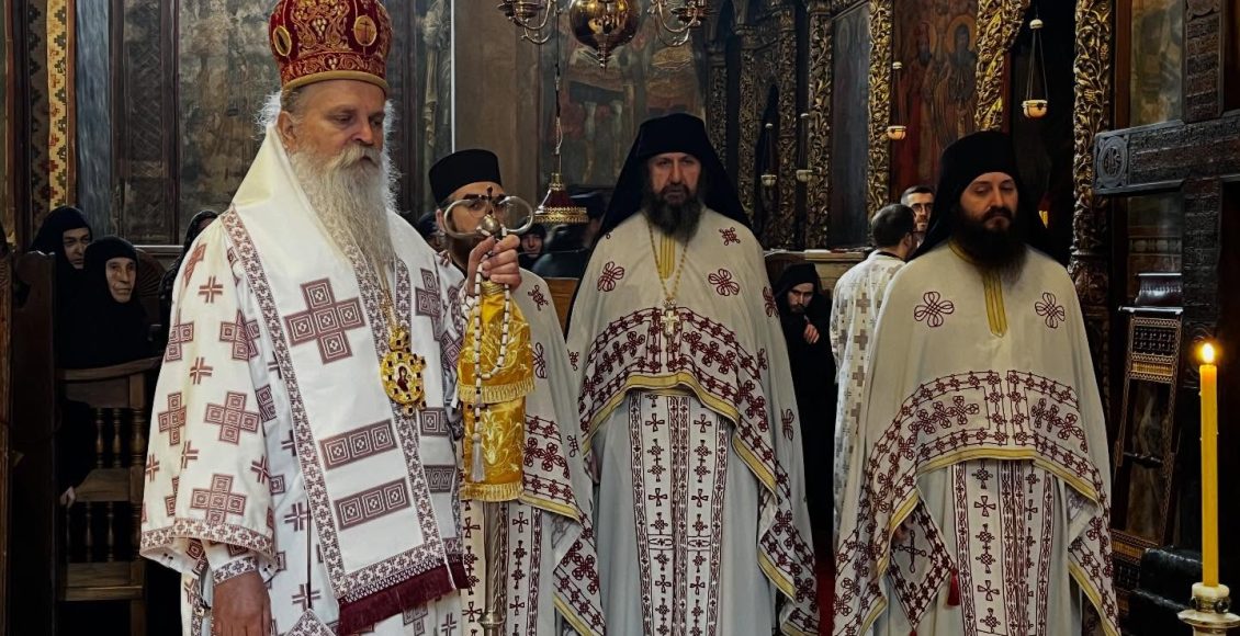 Τα-Ονομαστήρια-του-Μητροπολίτη-Ράσκας-και-Πριζρένης-Θεοδοσίου