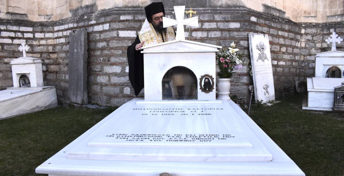 Ο-μακαριστός-Μητροπολίτης-Καστορίας-Γρηγόριος-Γ´(Παπουτσόπουλος)