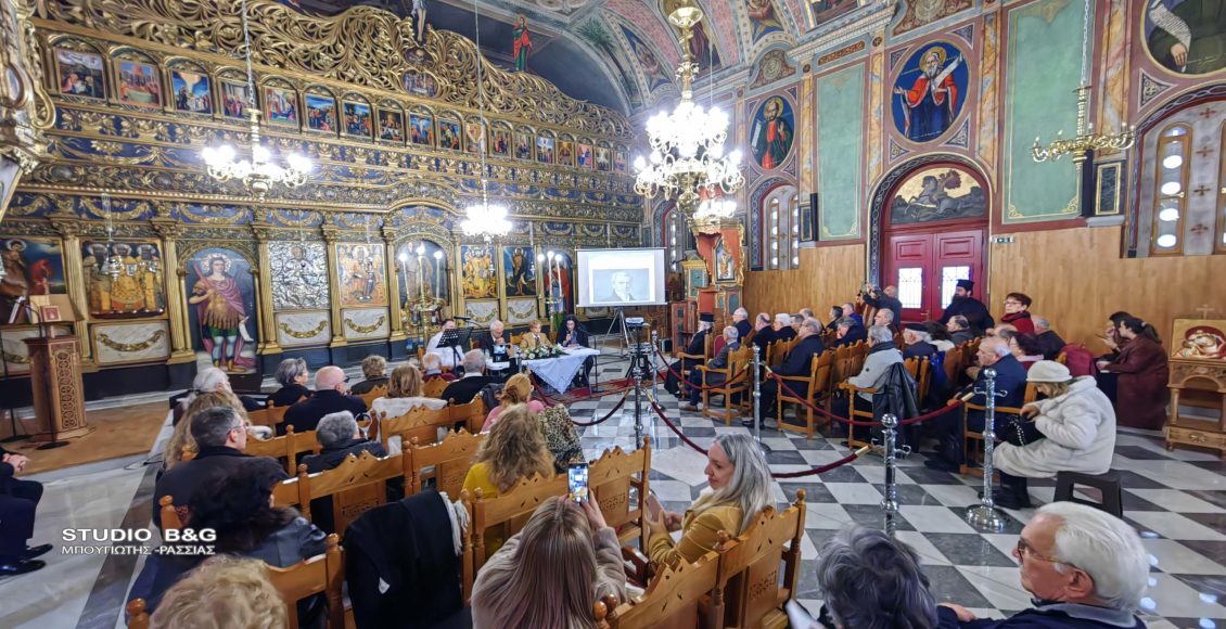 Ο-Μητροπολίτης-Αργολίδος-στην-εκδήλωση-“Ένας-Κυβερνήτης-για-την-Ελλάδα”-στον-Ιερό-Ναό-Αγίου-Νικολάου-στο-Ναύπλιο