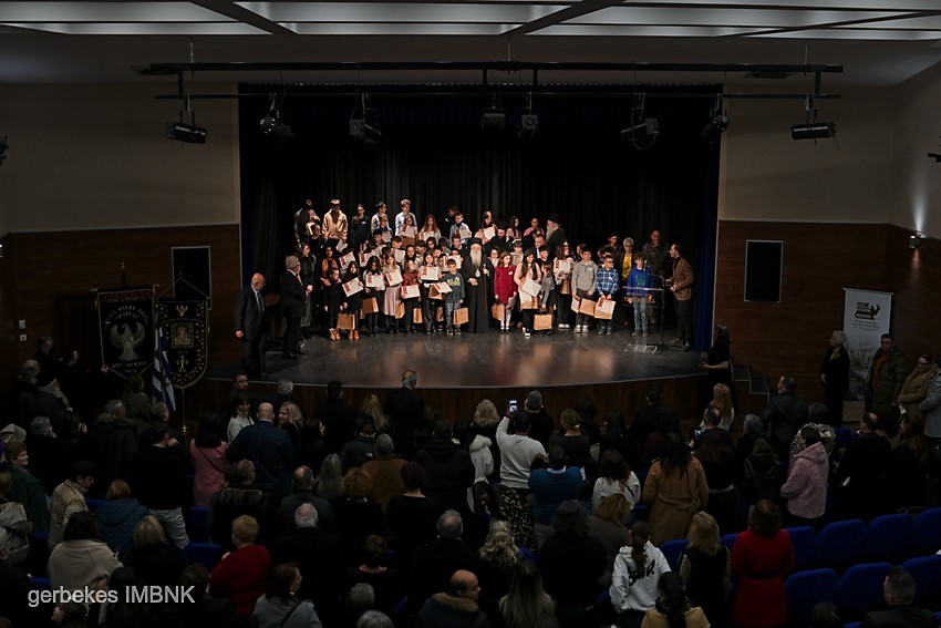 «Γιορτή-των-Γραμμάτων»:-Εκδήλωση-για-τους-Τρείς-Ιεράρχες-στη-Νάουσα