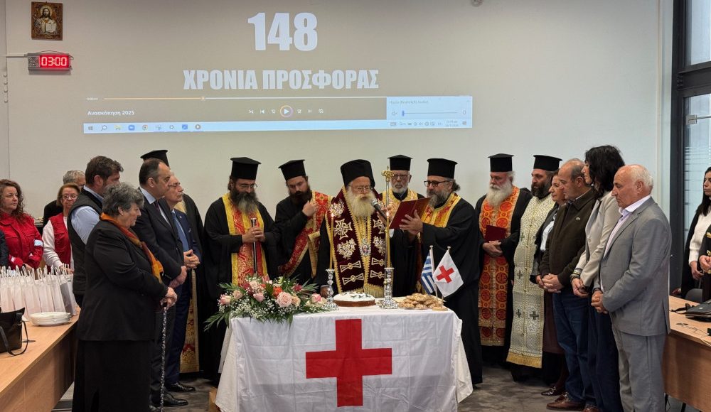 Ιεραπύτνης-Κύριλλος:-Ιστορικός-και-βαρυσήμαντος-θεσμός-ο-Ερυθρός-Σταυρός