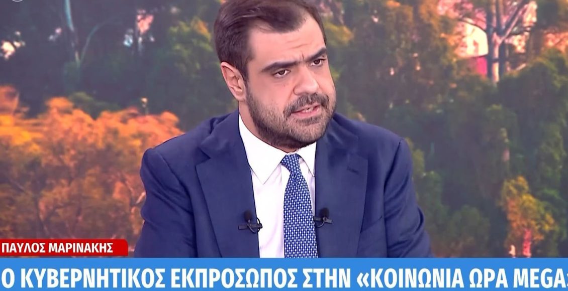 Μαρινάκης:-Αναφαίρετο-δικαίωμα-της-Ελλάδας-η-επέκταση-των-χωρικών-υδάτων-που-θα-το-ασκήσει-στον-σωστό-χρόνο