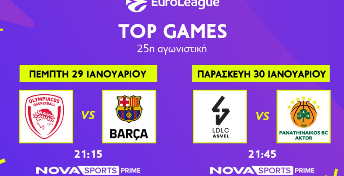 Ολυμπιακός-–-Μπαρτσελόνα,-Βιλερμπάν-–-Παναθηναϊκός-aktor-στη-euroleague-και-οι-«μάχες»-στο-eurocup-στο-παρκέ-του-novasports!