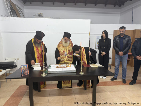 h-κοπή-της-Βασιλόπιτας-του-Μελισσοκομικού-Συλλόγου-Λασιθίου