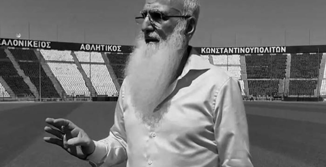 ΠΑΟΚ:-Δήλωση-του-Ιβάν-Σαββίδη-για-το-πολύνεκρο-τροχαίο-στη-Ρουμανία