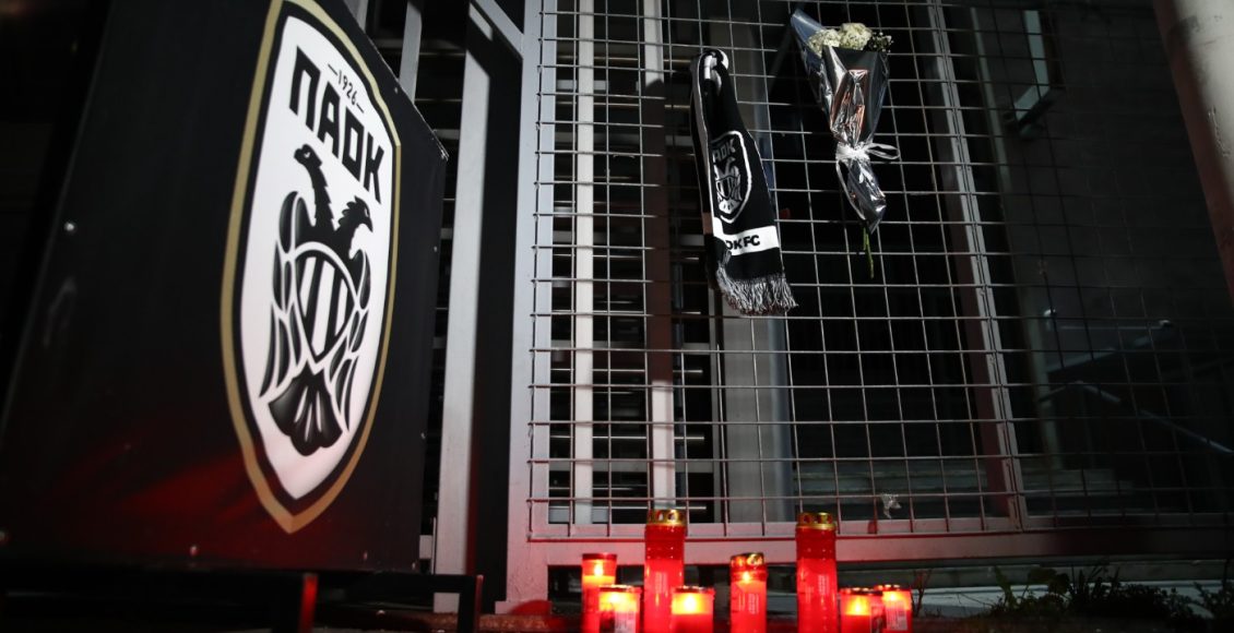 Φίλοι-του-ΠΑΟΚ-τιμούν-στην-Τούμπα-τη-μνήμη-των-7-οπαδών-που-σκοτώθηκαν-στη-Ρουμανία