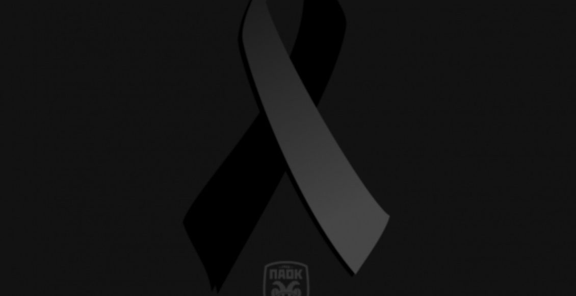 ΠΑΟΚ:-Ο-χρόνος-σταματά,-παγώνει,-η-θλίψη-σε-κυριεύει,-σε-γονατίζει,-σε-διαλύει