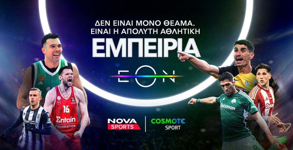 nova:-Συναρπαστικό-θέαμα-με-όλη-τη-stoiximan-super-league-και-διοργανώσεις-uefa-στα-κανάλια-novasports-και-cosmote-sport!