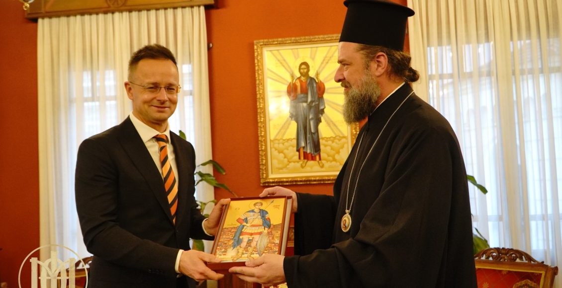 Ο-Υπουργός-Εξωτερικών-της-Ουγγαρίας-στην-Ιερά-Μητρόπολη-Θεσσαλονίκης